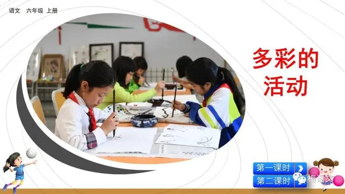 如何制定适合青少年的篮球轮换训练计划_2